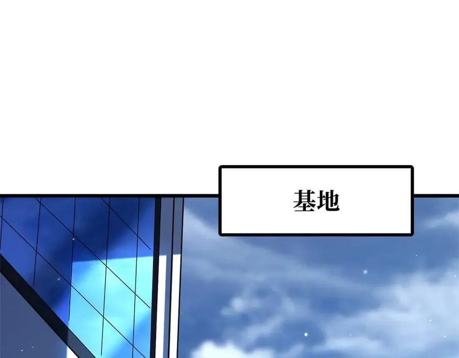 256 人类荣耀49