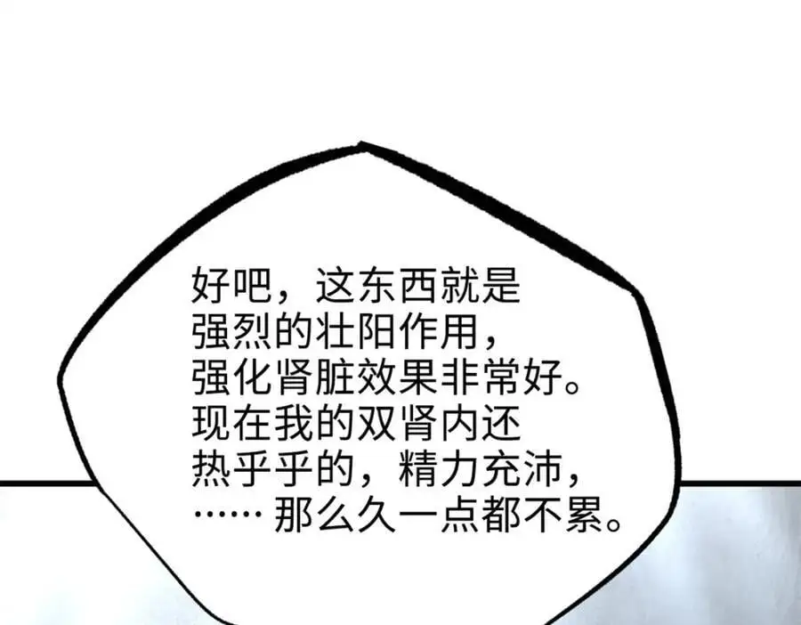 199 意外的来客26