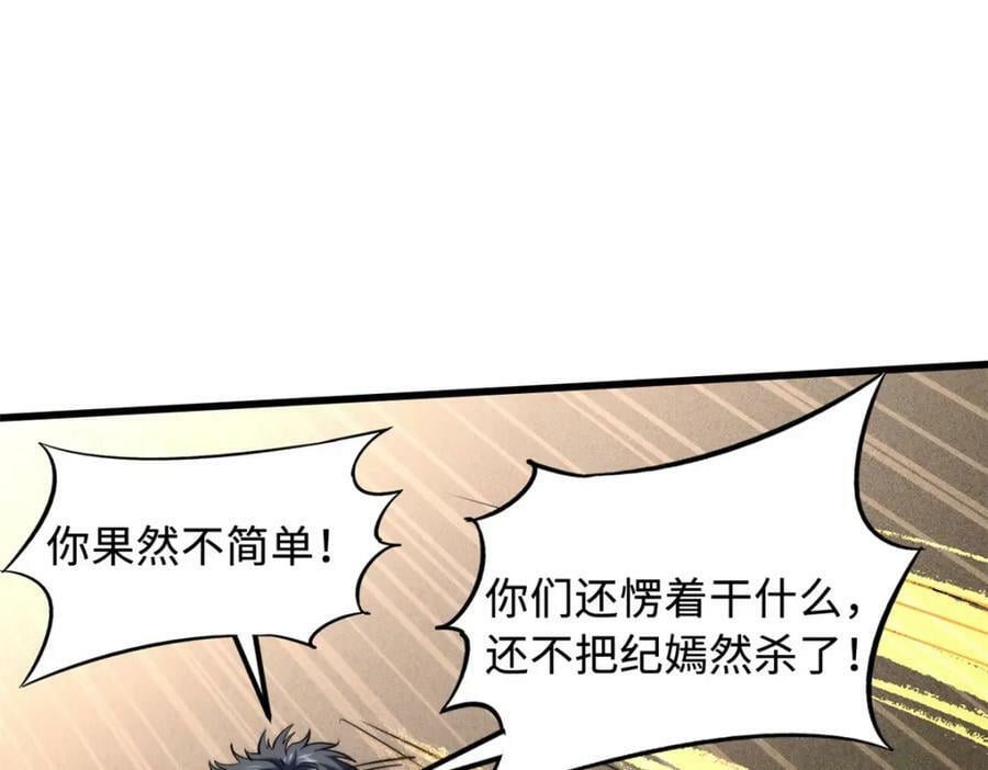 147 隐秘的敌人98