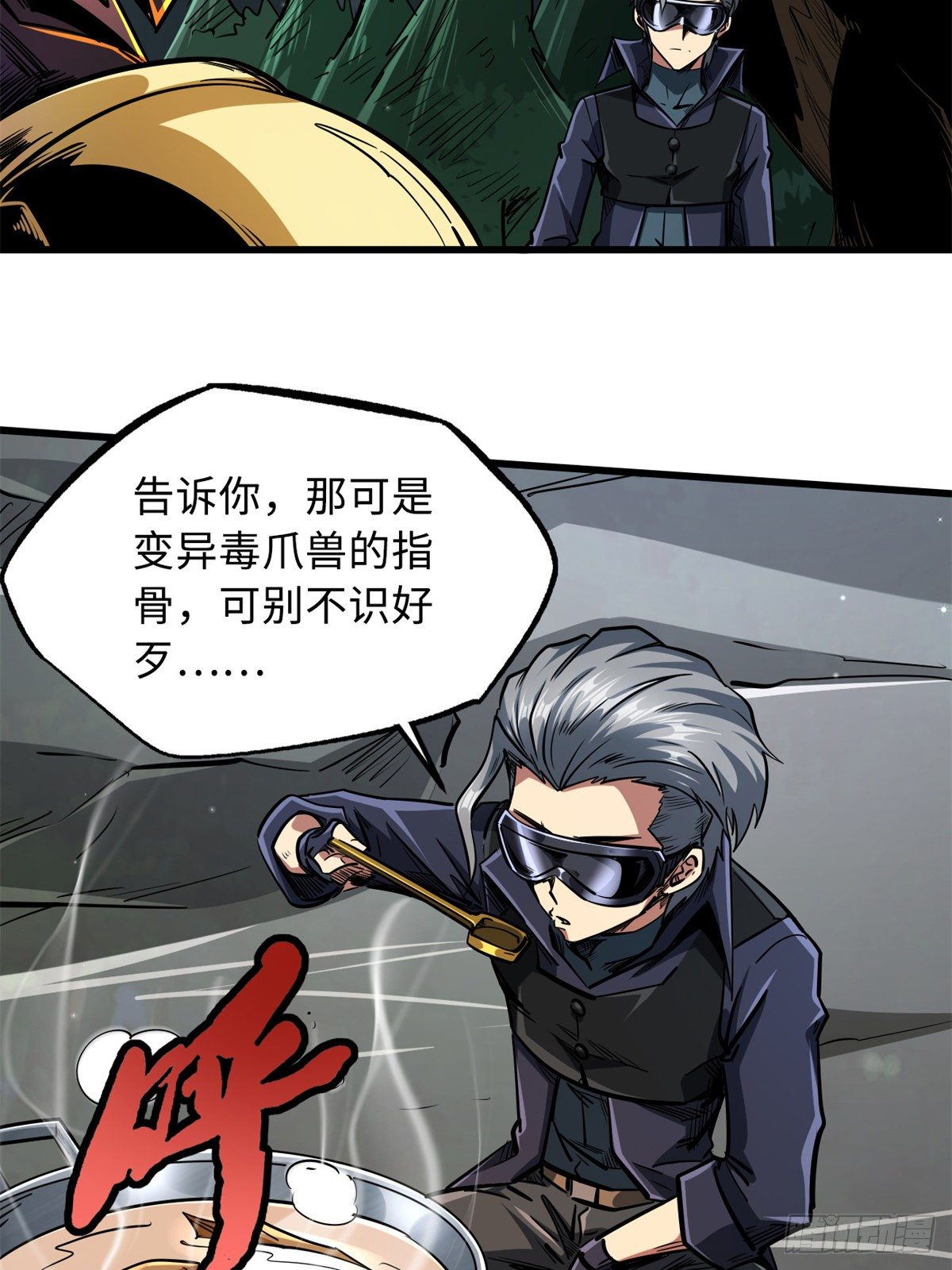 31 梦幻乐园47