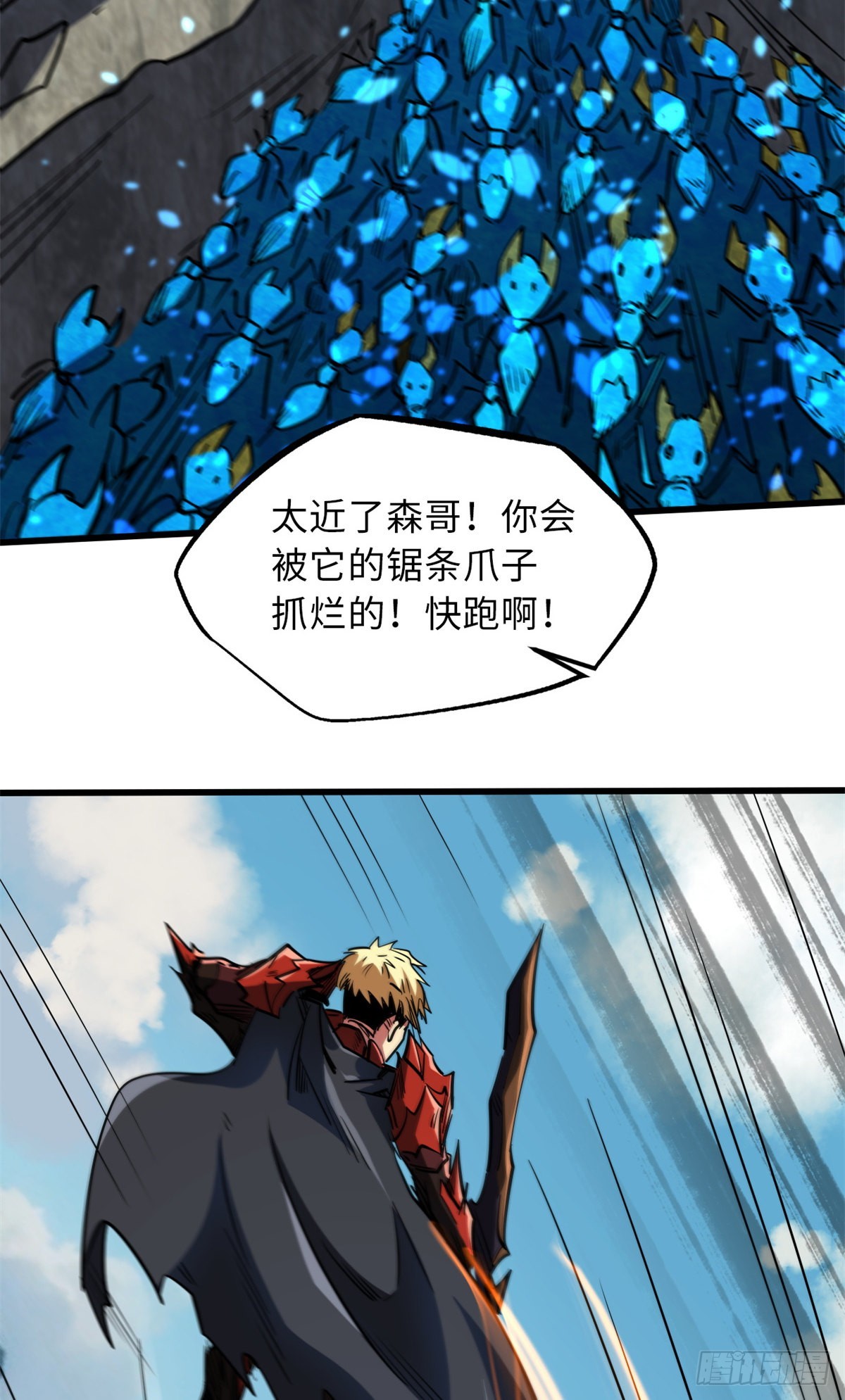 61 幽灵晶蚁48