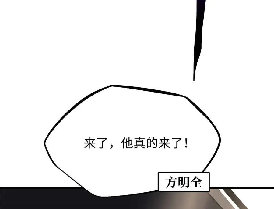 253 一拳轰碎69
