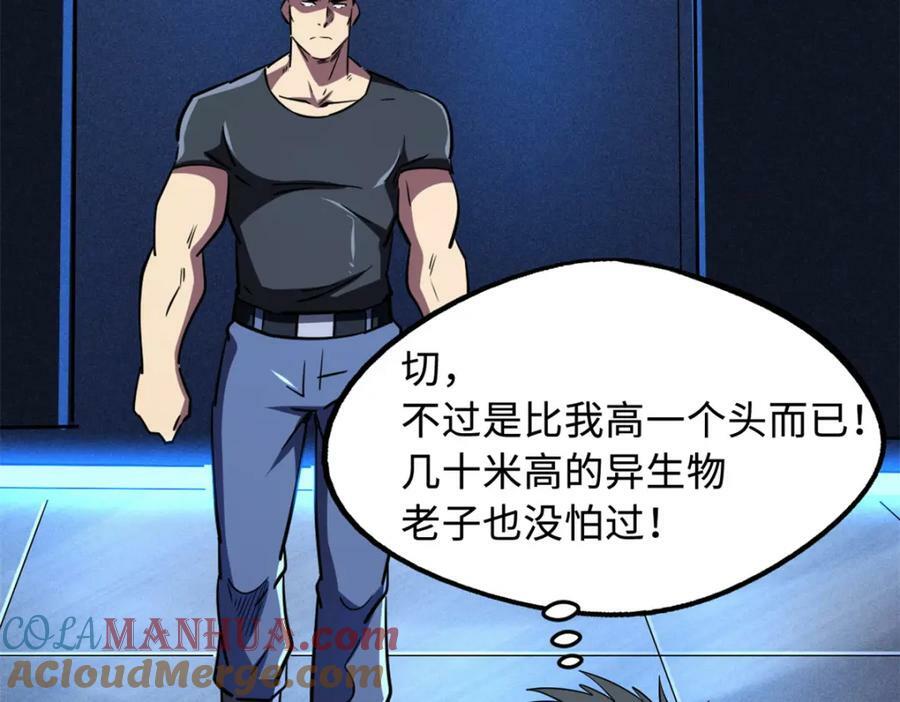 160 你已经输了32