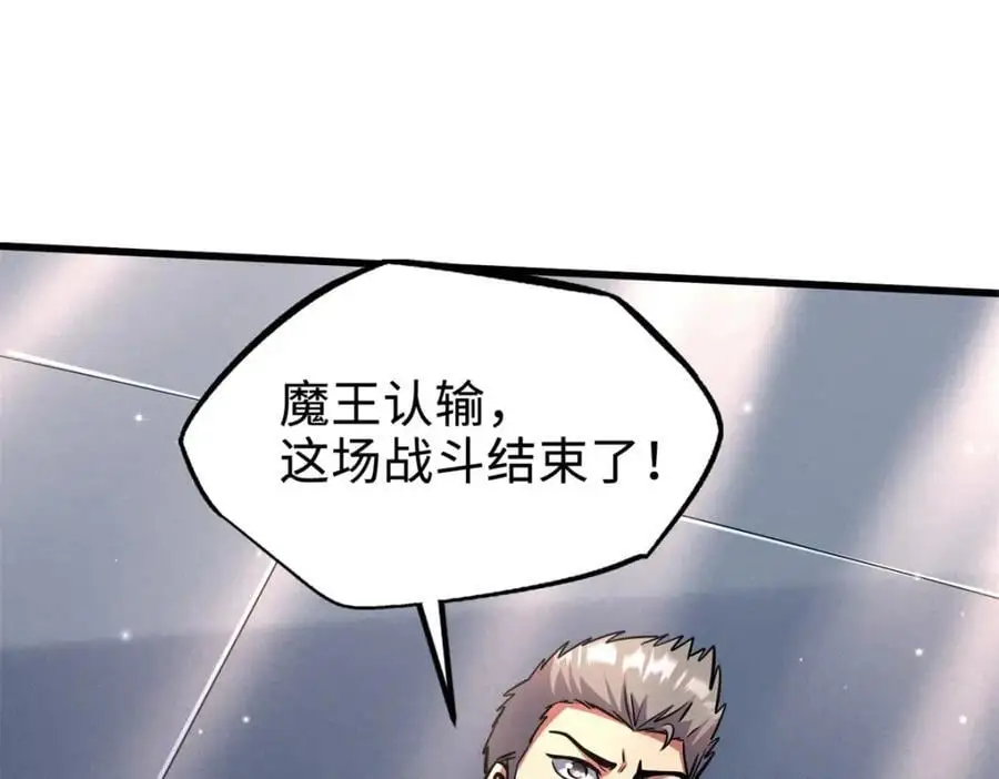 191 重逢神天子26
