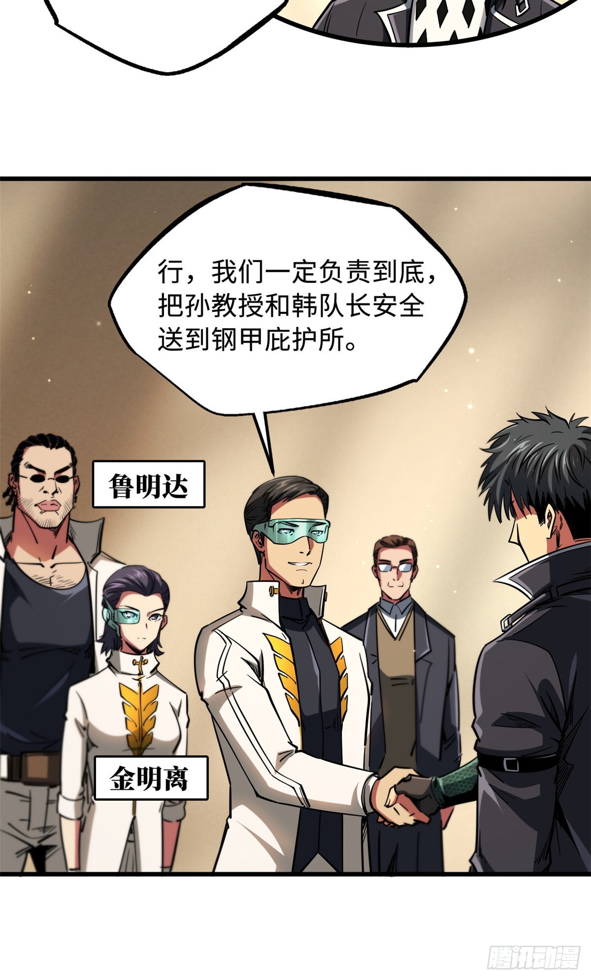 116 植物的秘密12