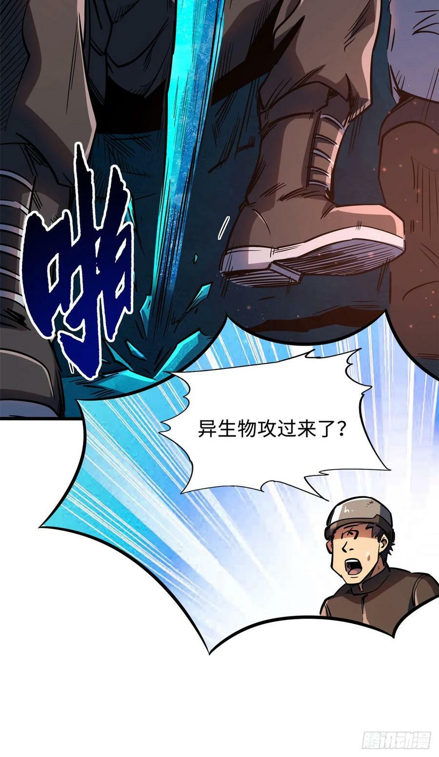 140 星宇集团的致歉5