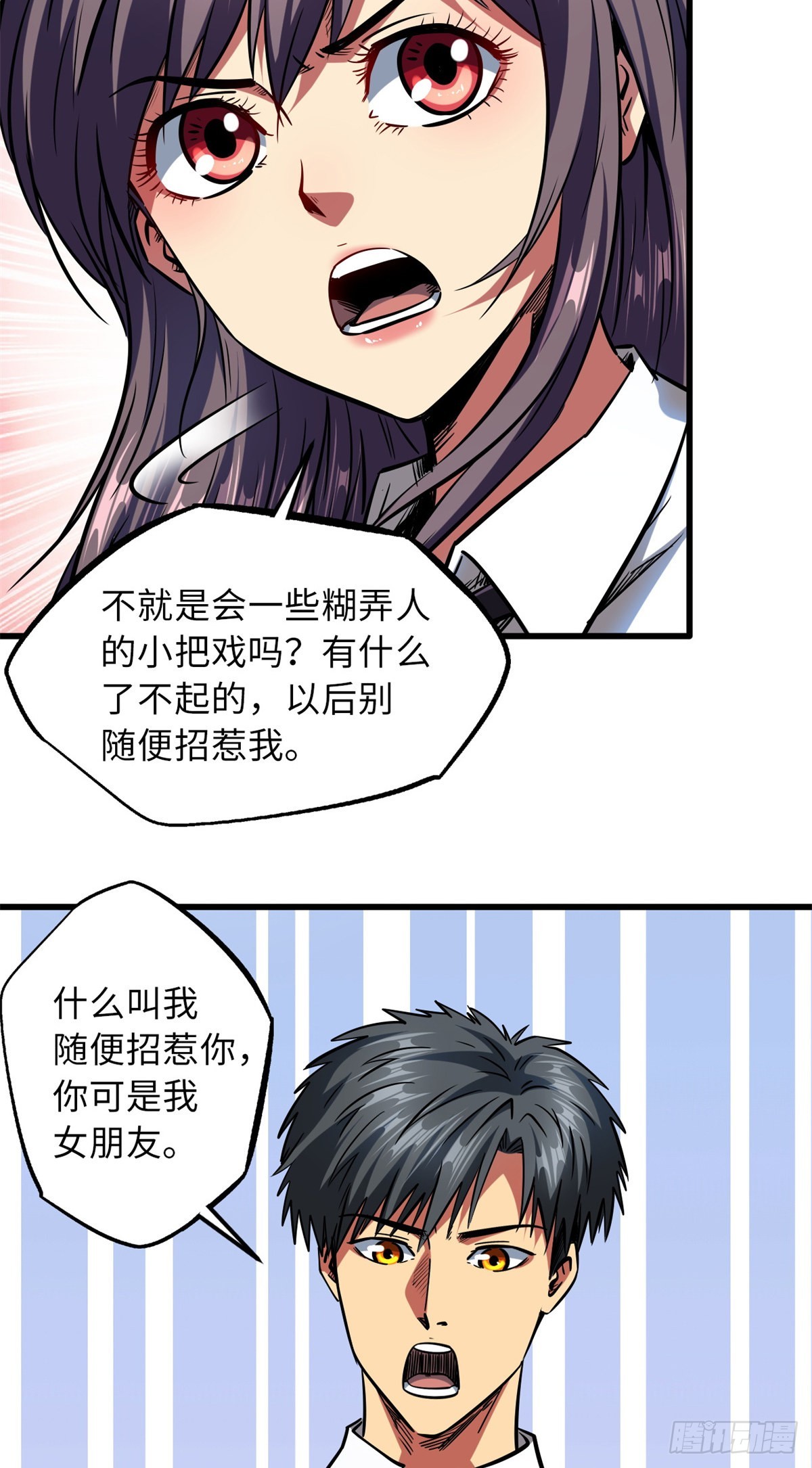63 最具统治力的选手5