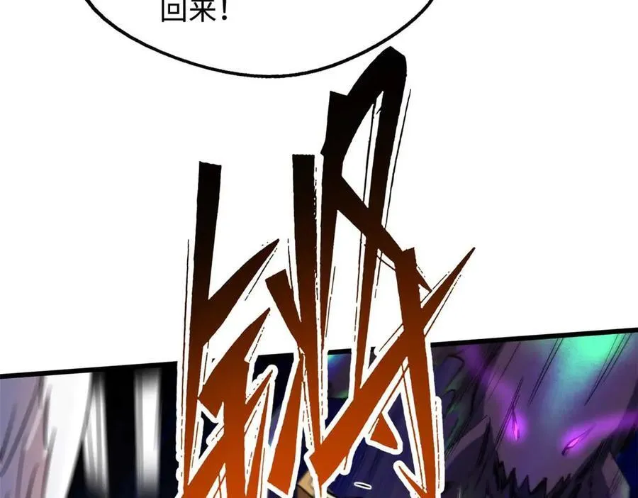 251 魔蚁王卵83