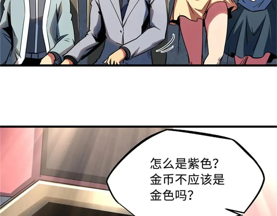 254 B神归来57