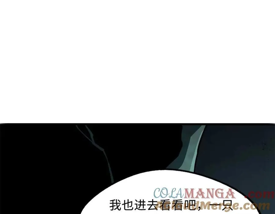 250 蚁巢92