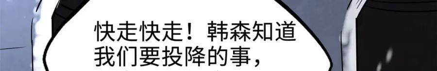 184 接管黑神庇护所！10