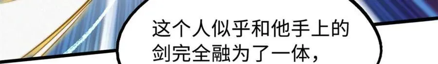 220 遭遇伏击127