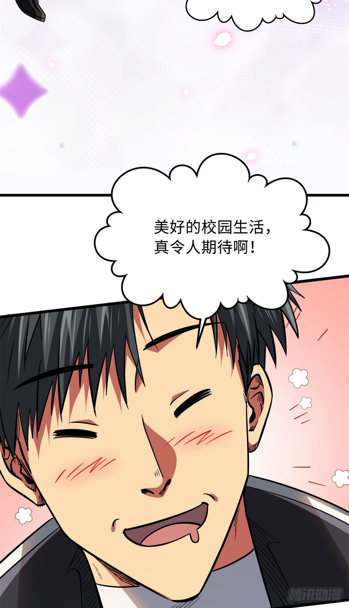 50 入学考试18