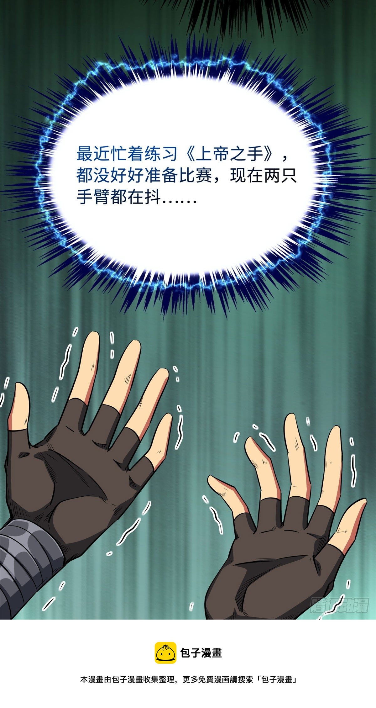 38 NO.1之争4