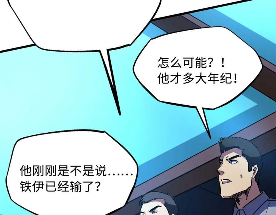 160 你已经输了78