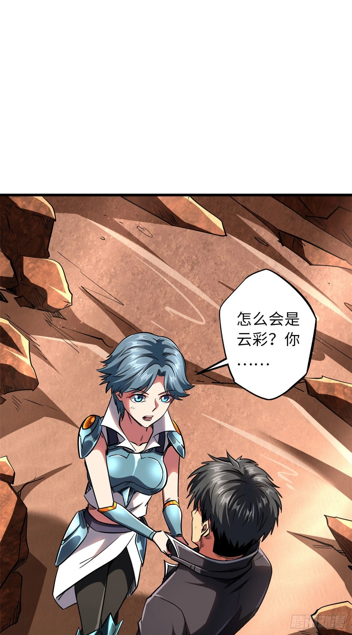 56 黄金沙虫王51