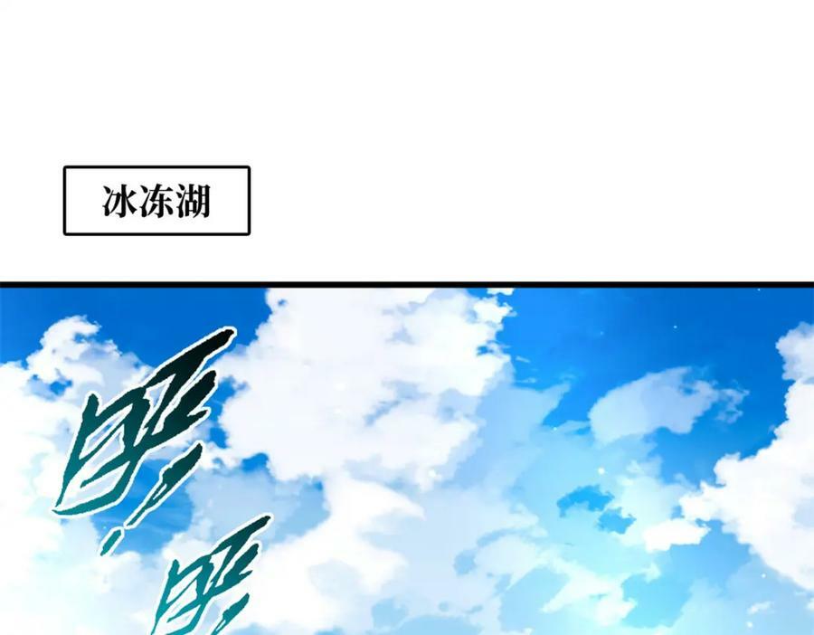 161 黑神降临99