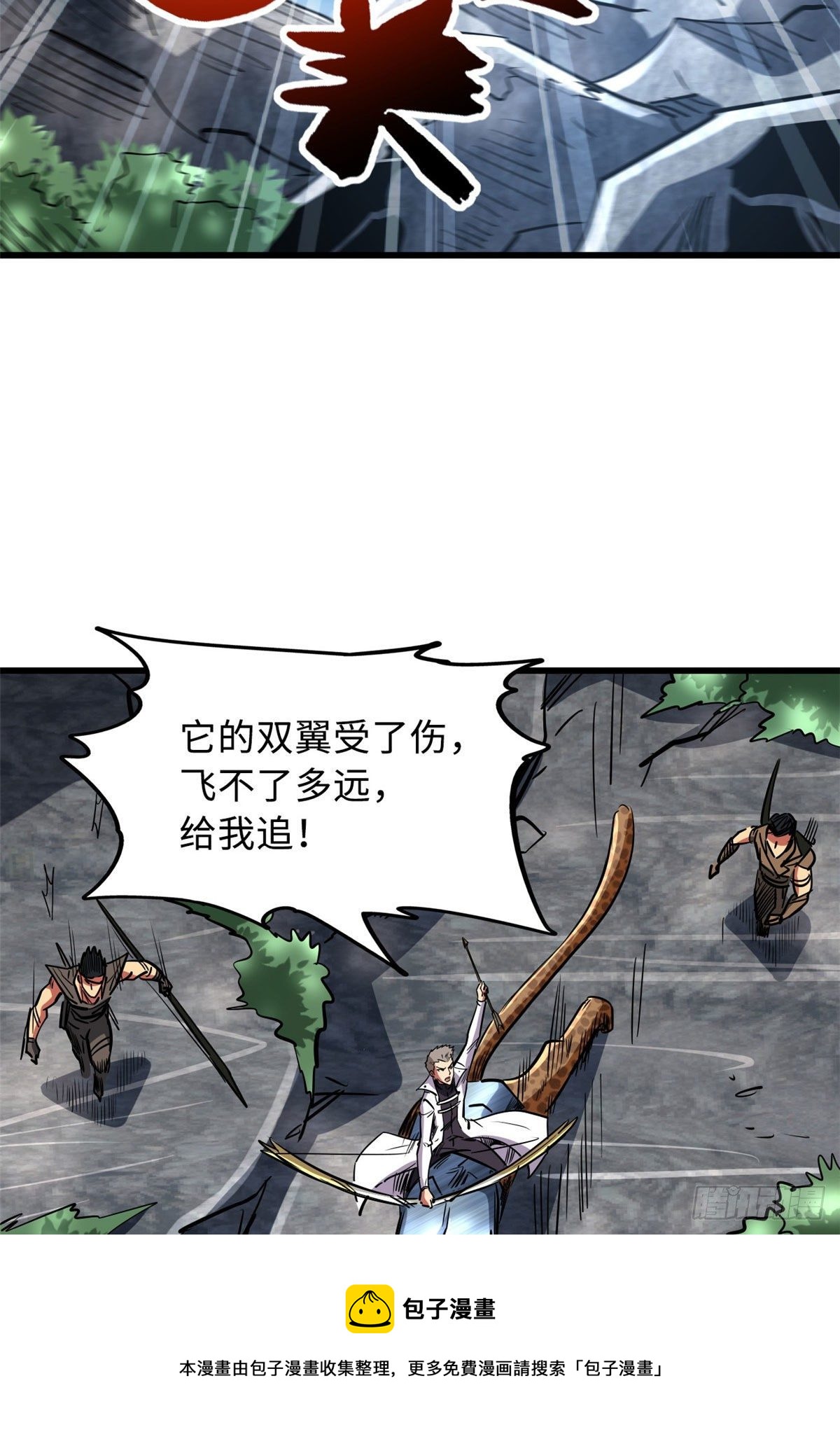 23 紫羽鳞龙48