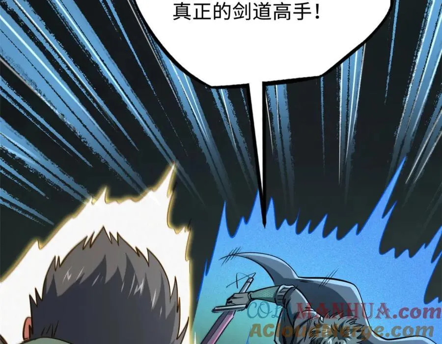 220 遭遇伏击140