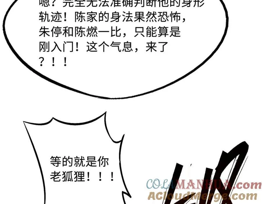 221 忠义之心12
