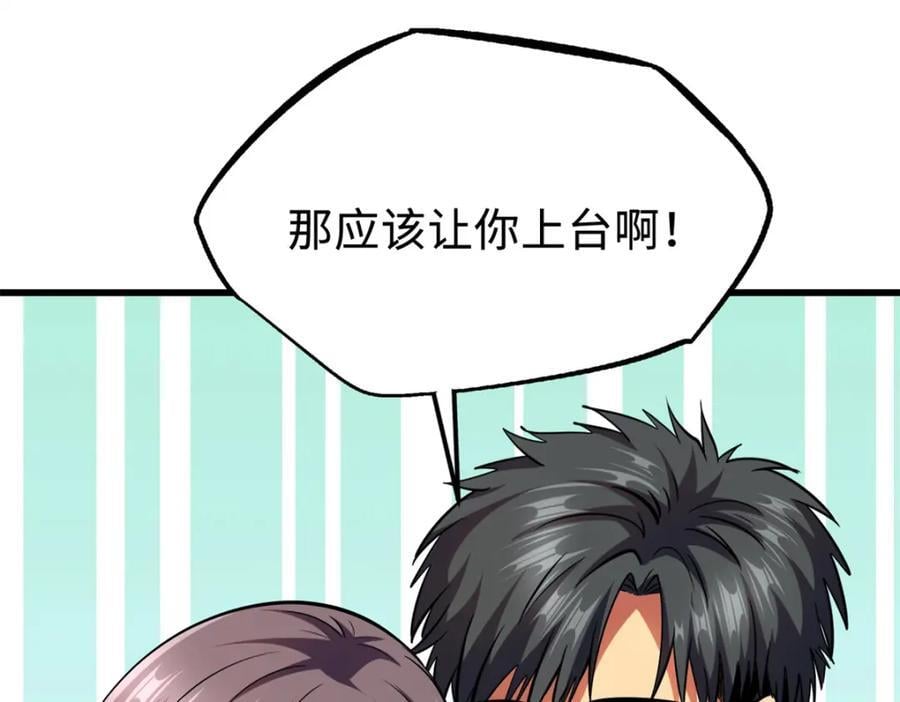 178 四大家族交流会95