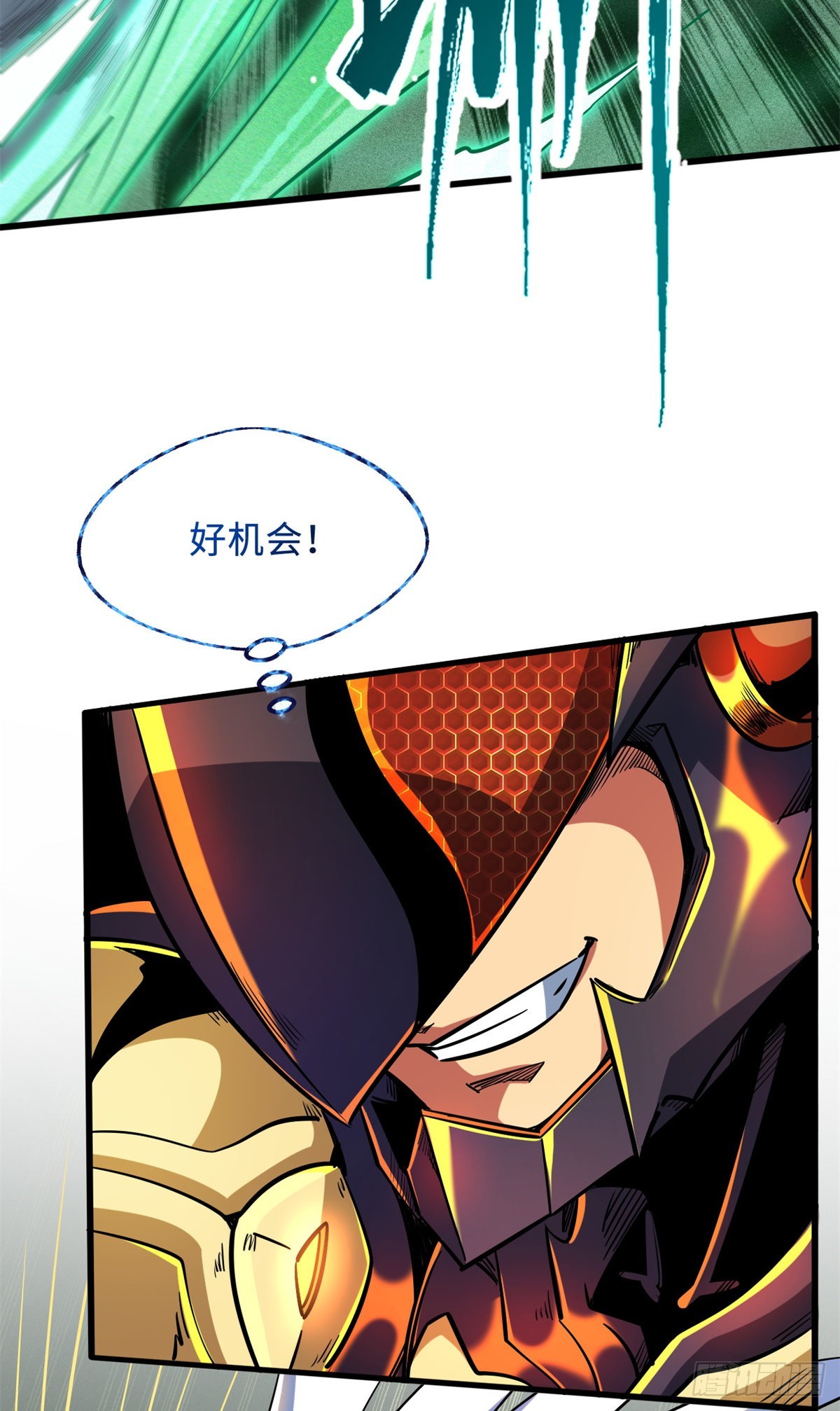 83 圣战天使9