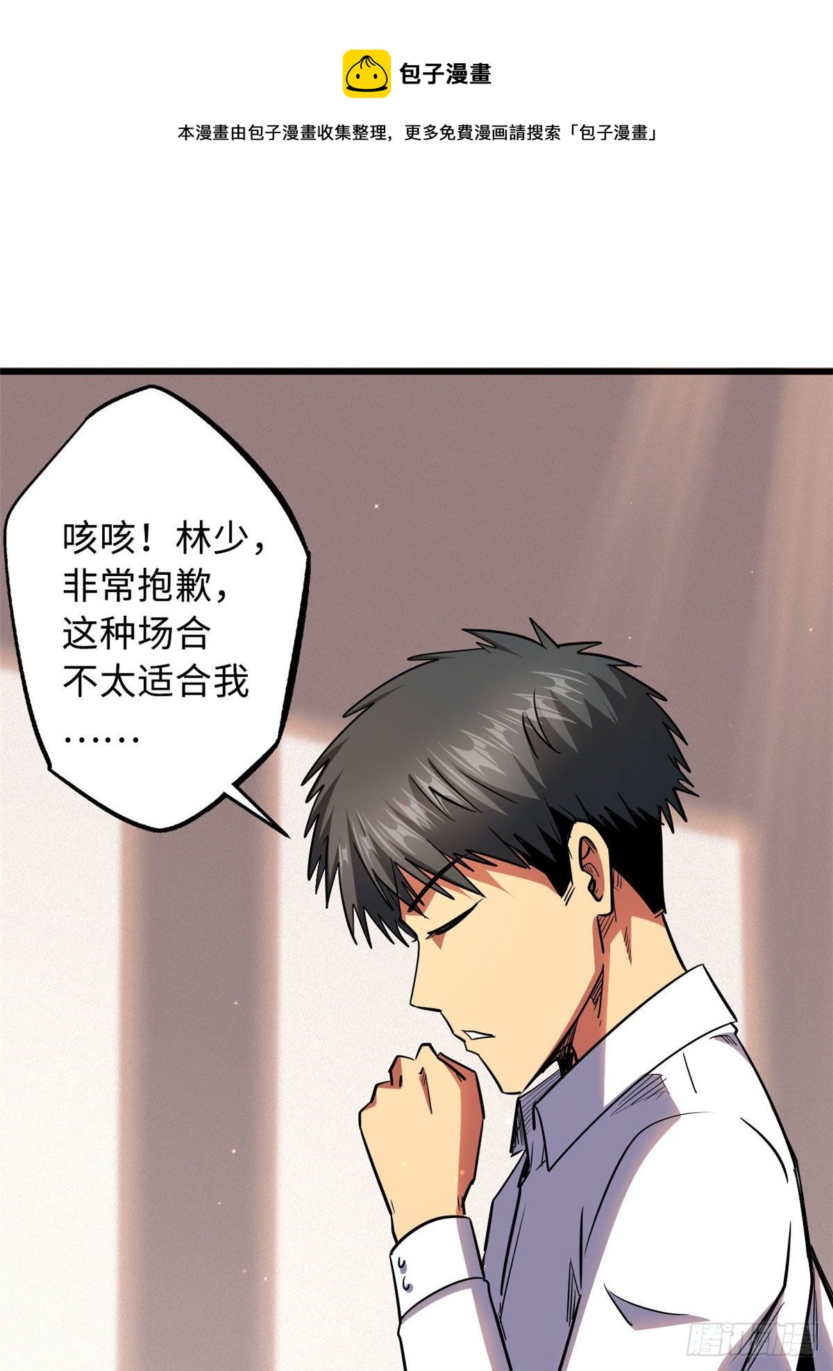 28 谁攀谁？28
