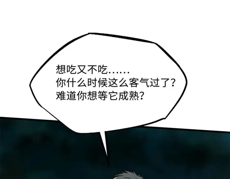 208 海空之争！11