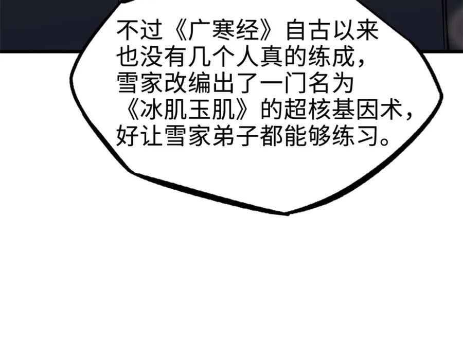 178 四大家族交流会121