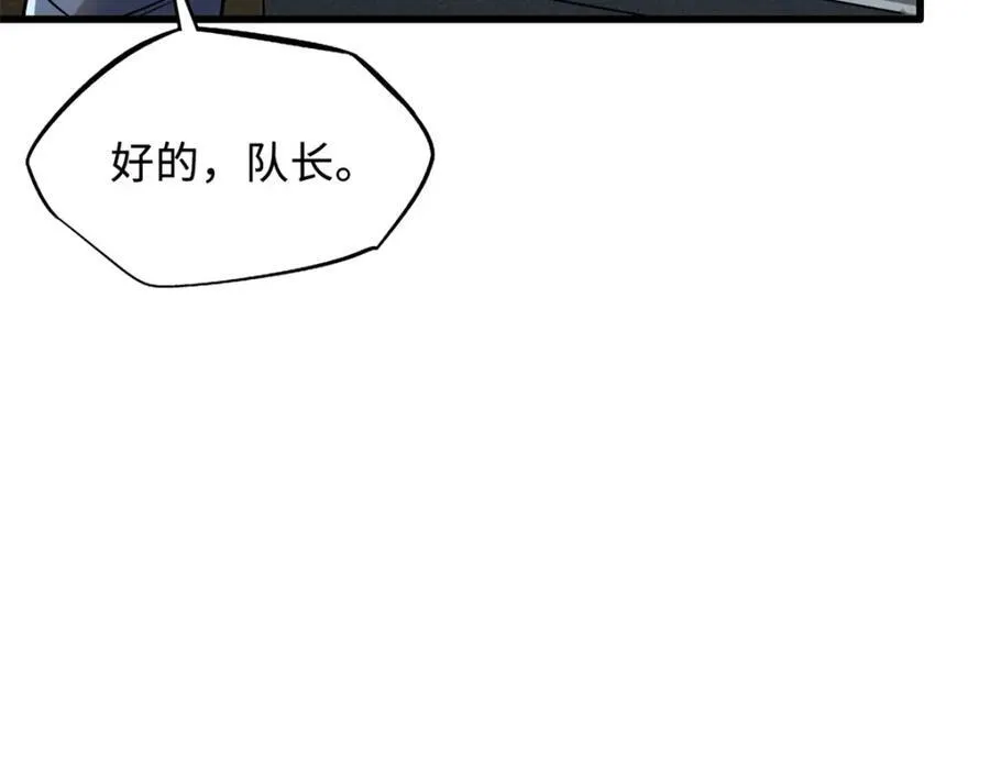 231 狼王79
