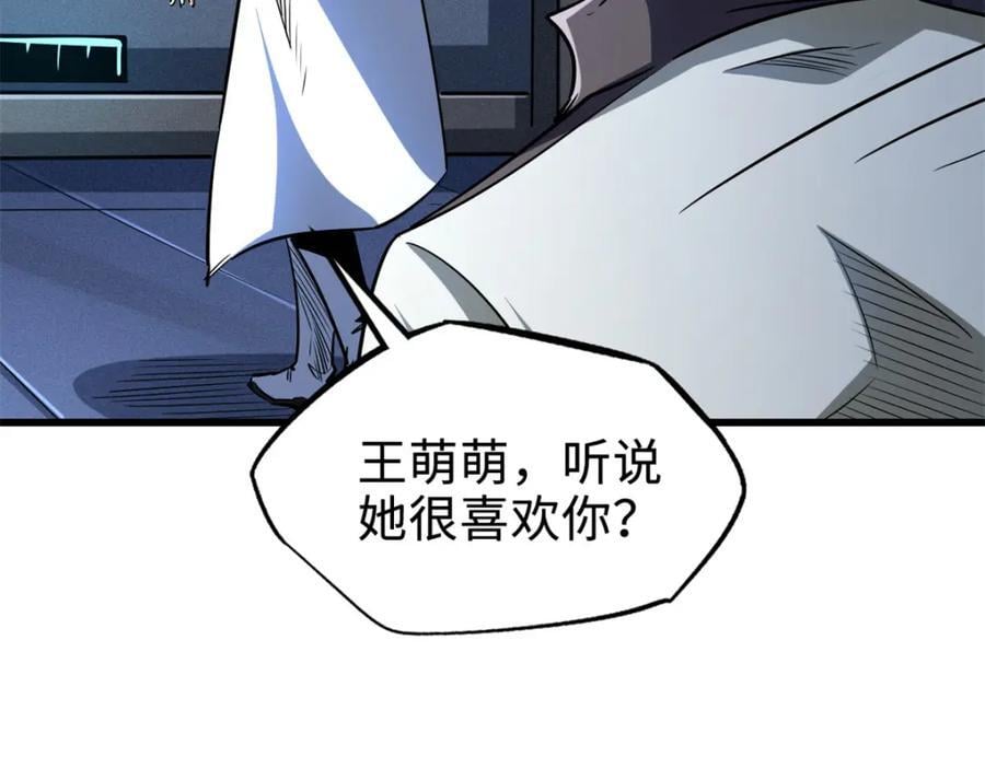 178 四大家族交流会33
