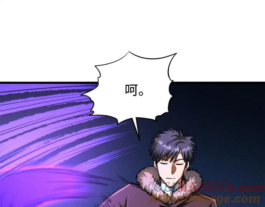 176 憋屈的黑神120