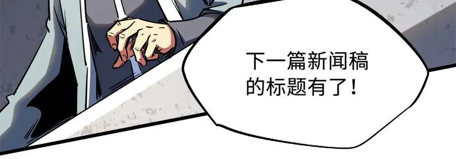 255 王的宣言157