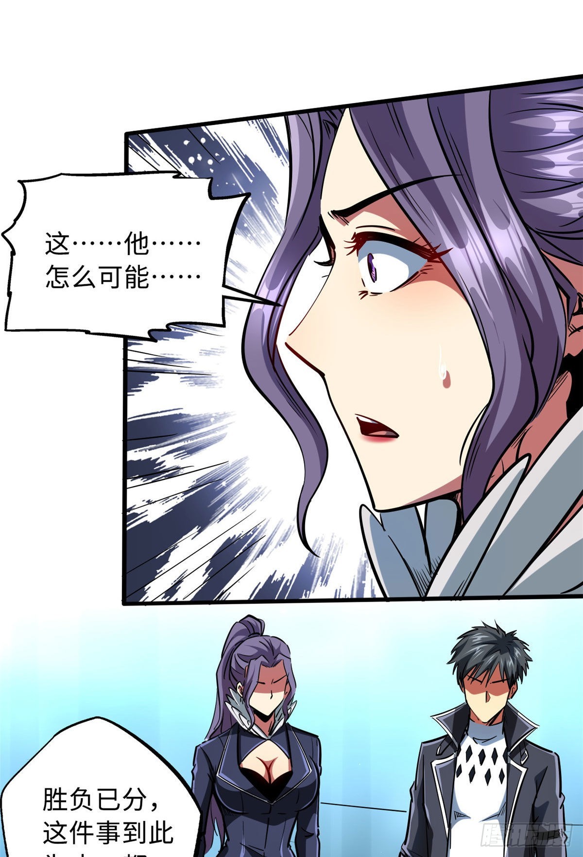 89 队长之争42