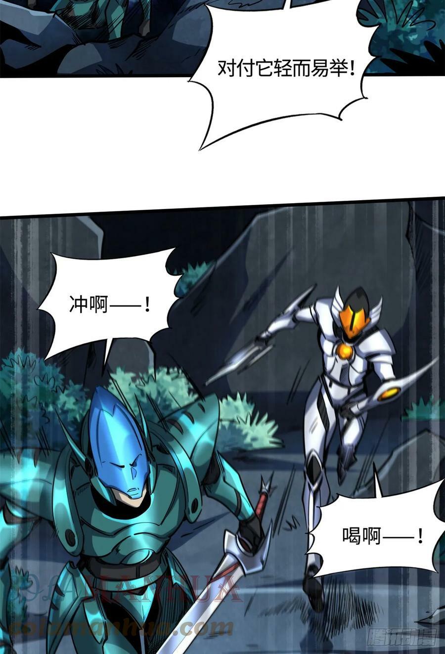 127 诡异的异生物3