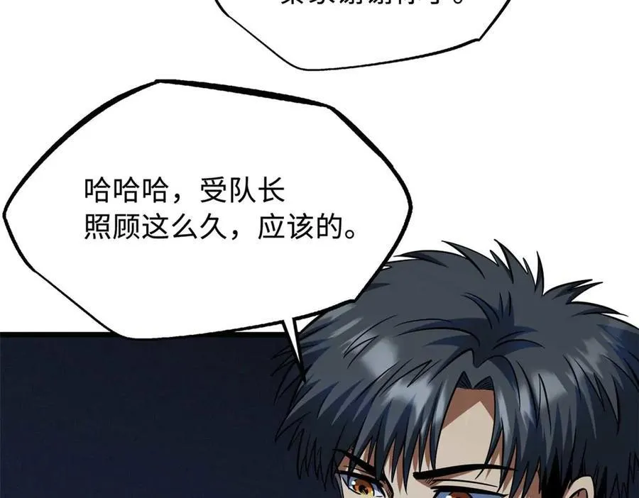 244 桃树仙果50