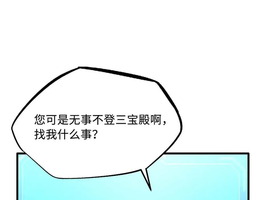 252 大轮宝象拳114
