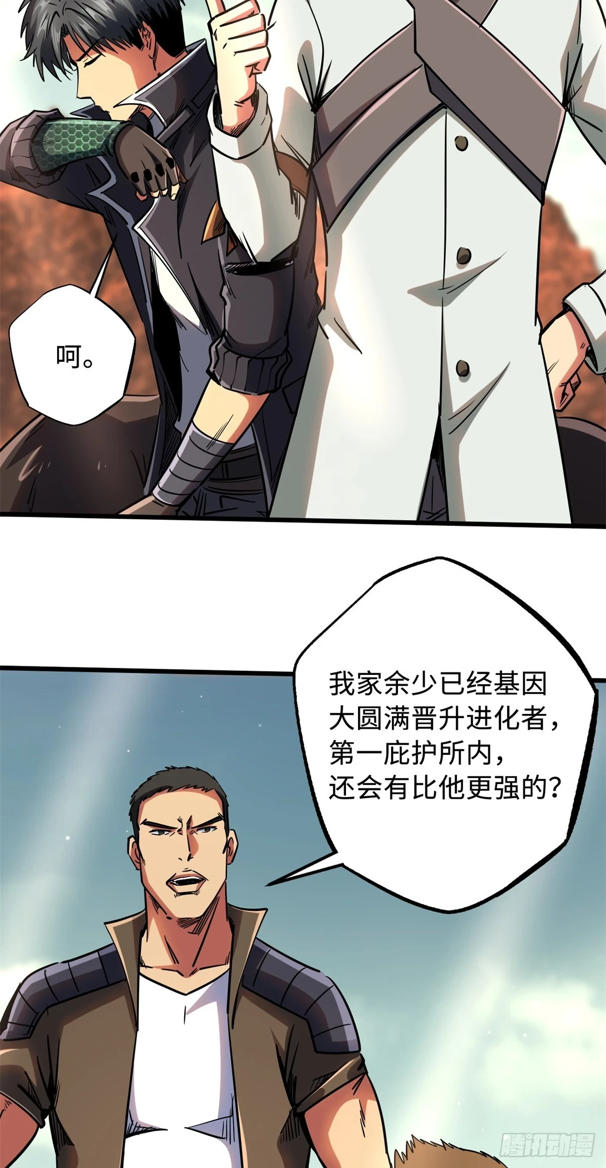 120 一剑换一命25