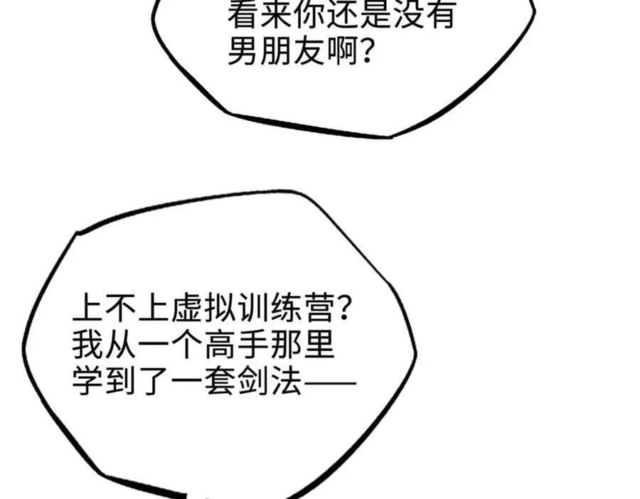 182 黑神的报复107
