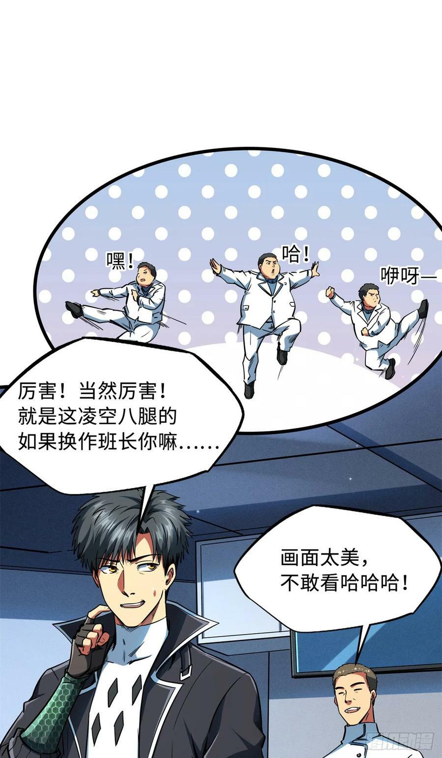 136 永叹女神号29