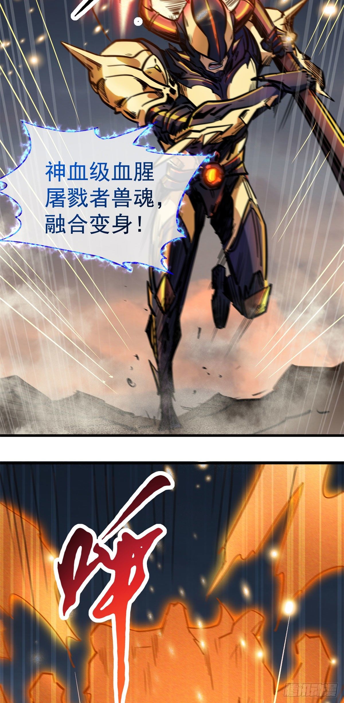 06 向死而生34