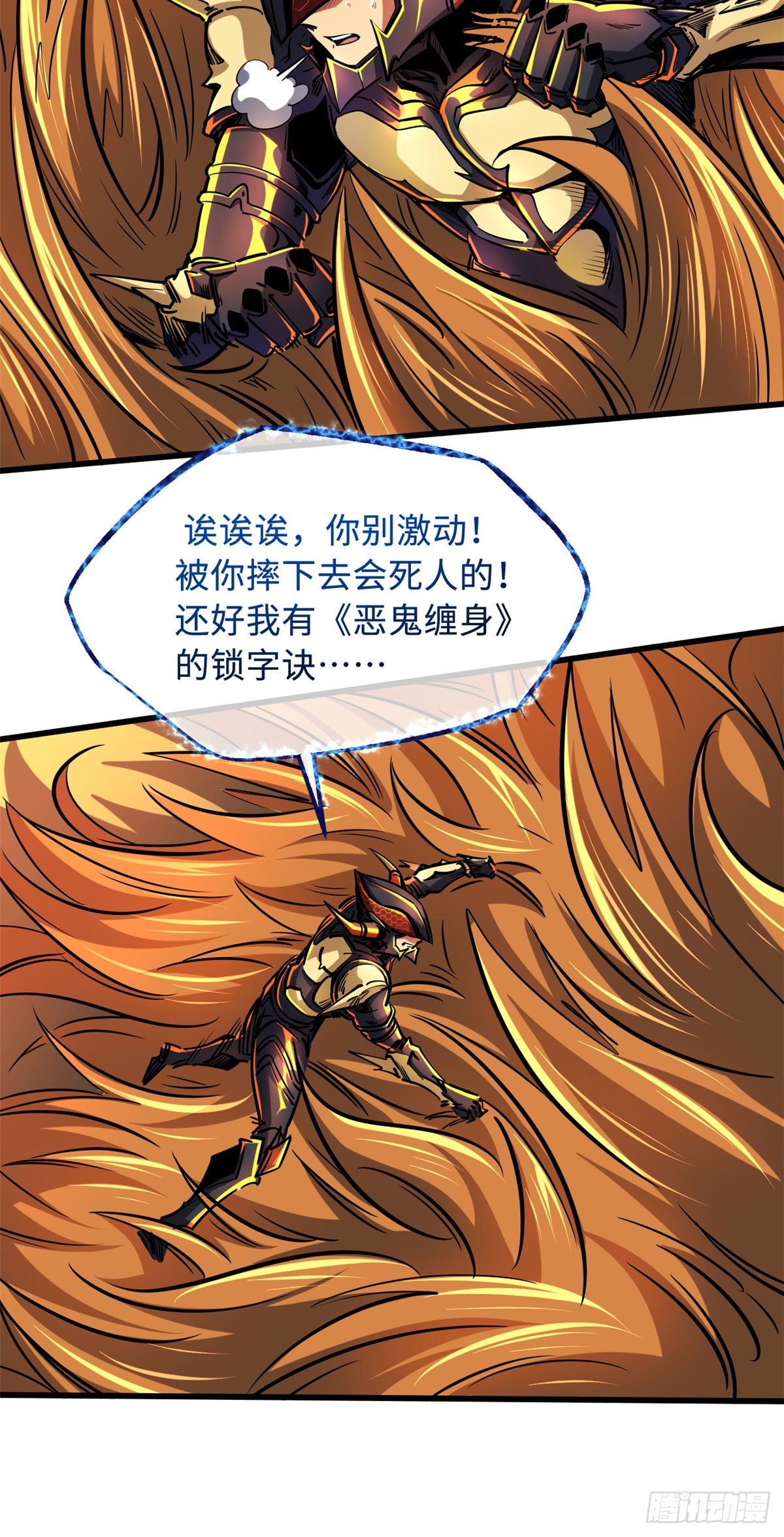 100 黄金狮子17