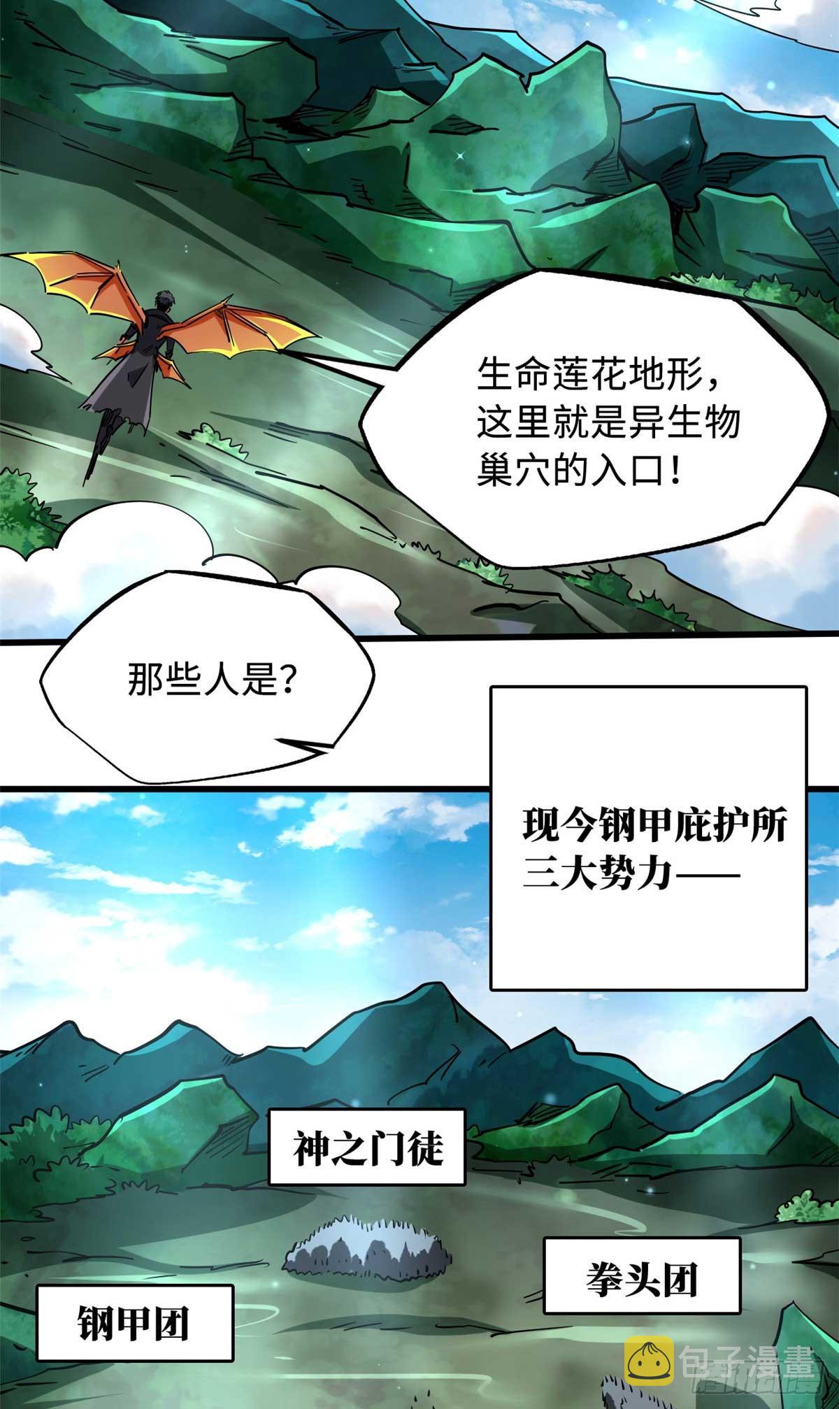 111 暗藏玄机？9