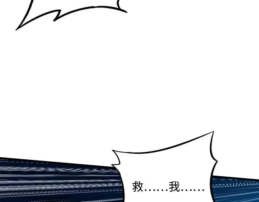 236 冰海危机114
