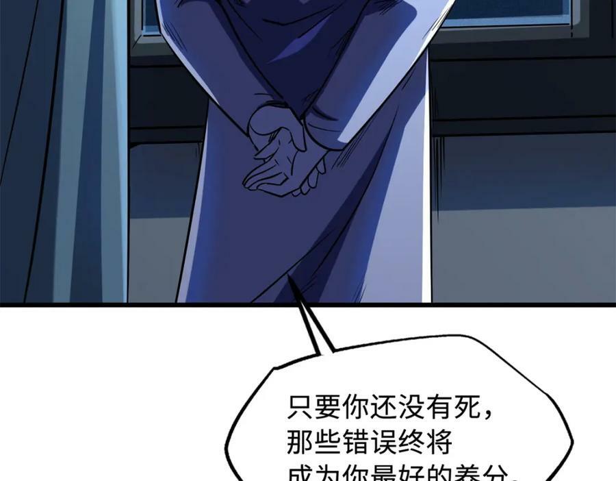 160 你已经输了135