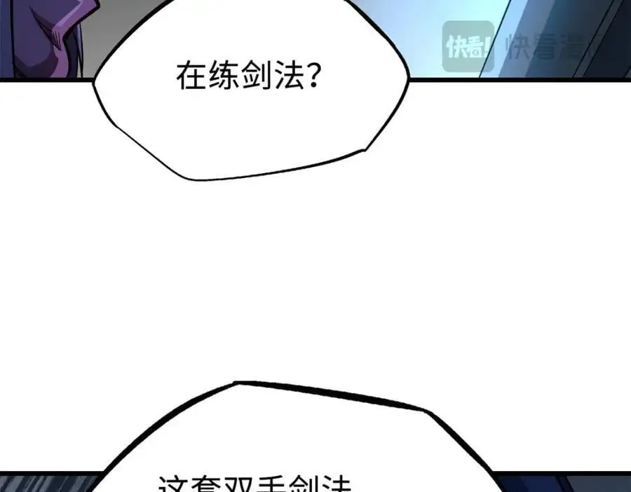 191 重逢神天子94