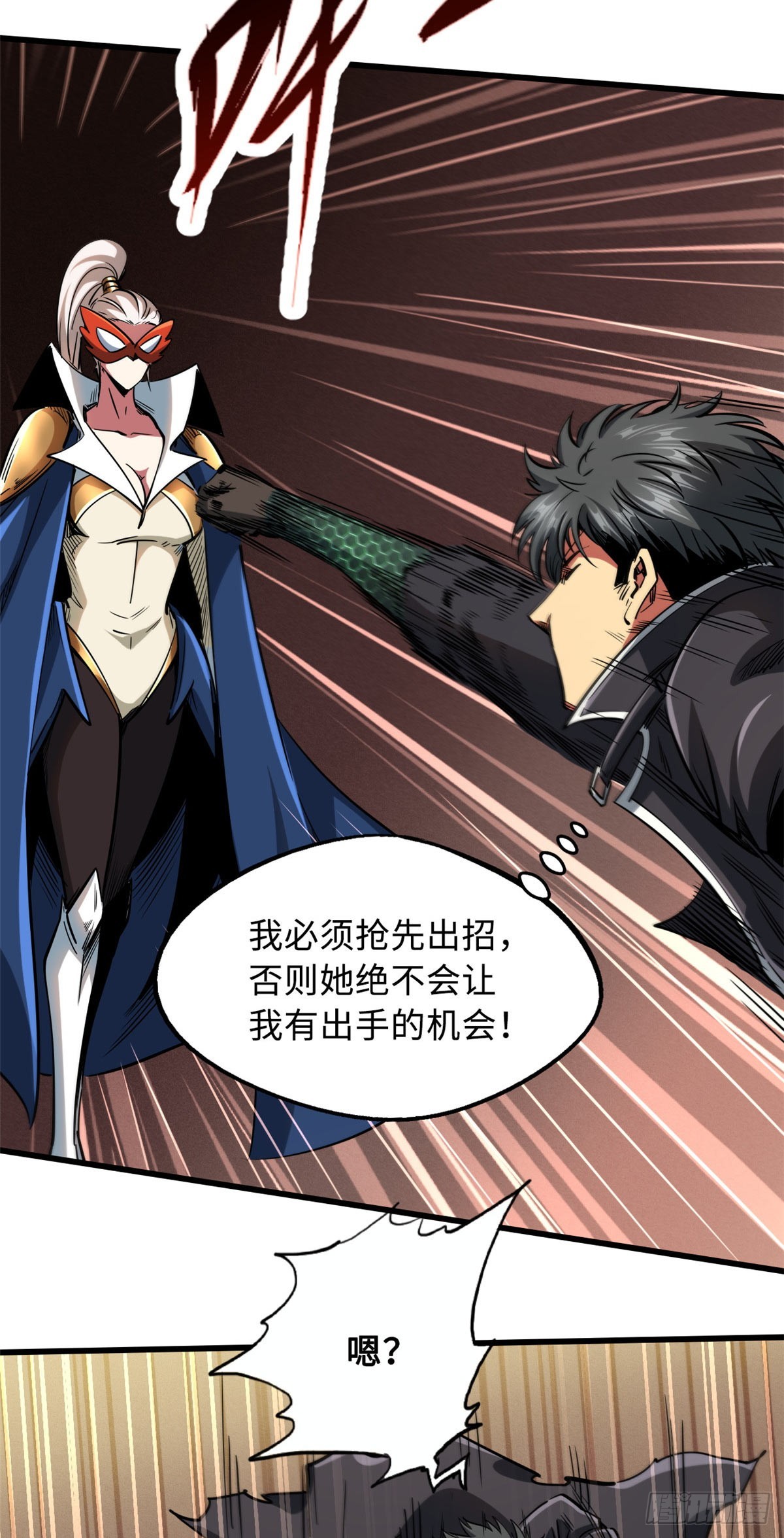 115 武道馆的测试3