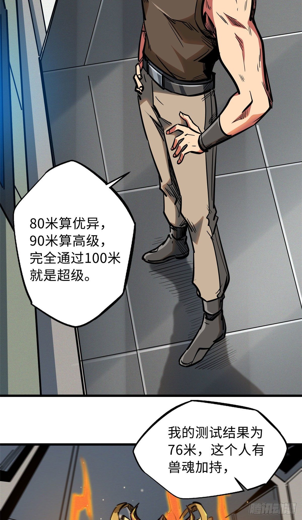 19 B神再现9