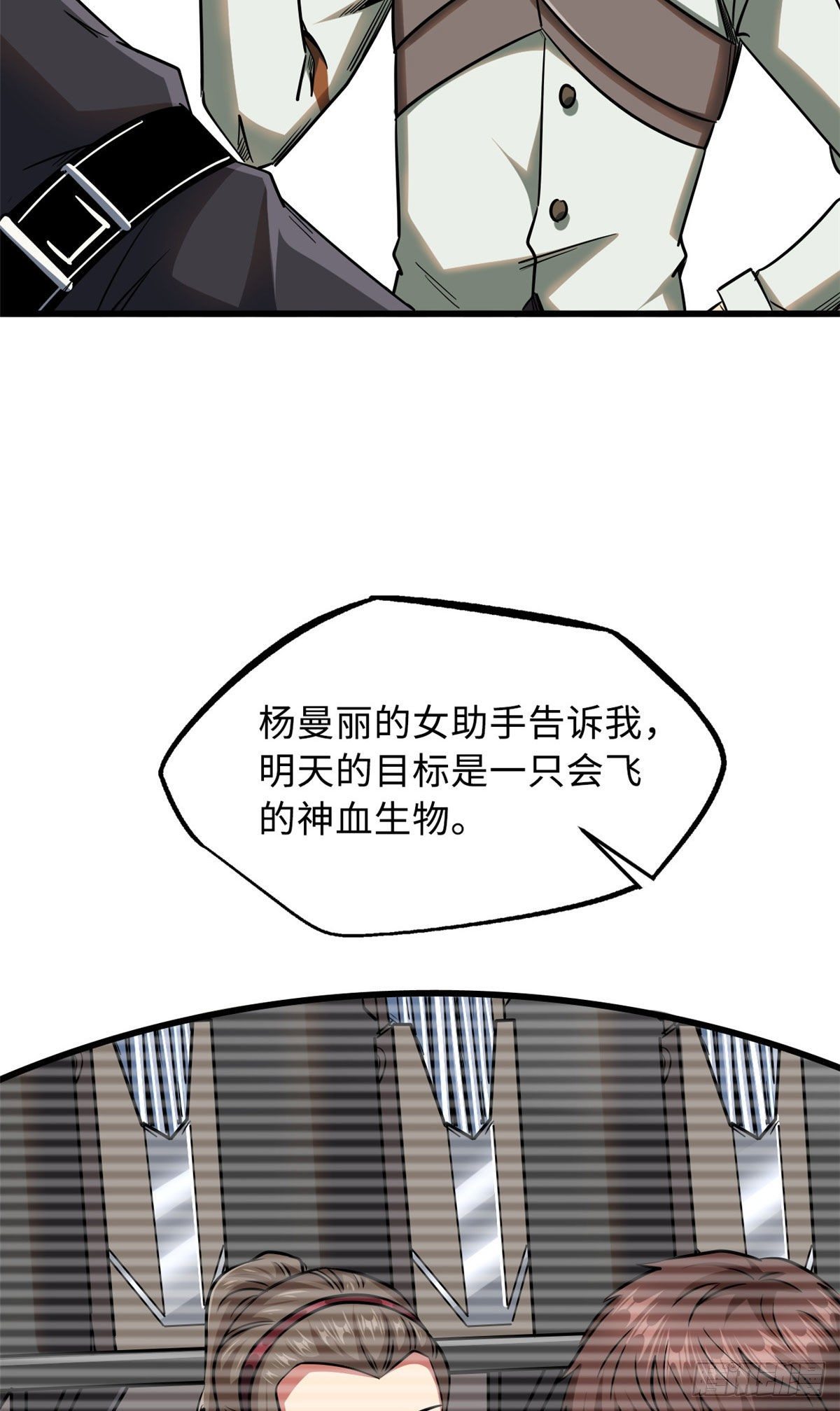 22 Z钢箭6
