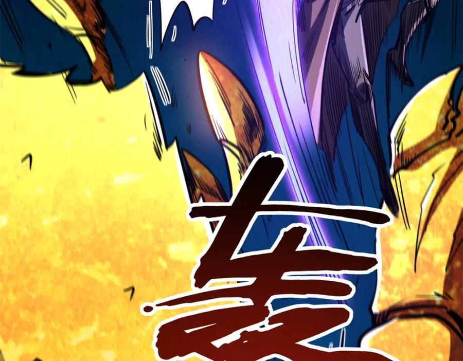 170 海洋大宝藏41